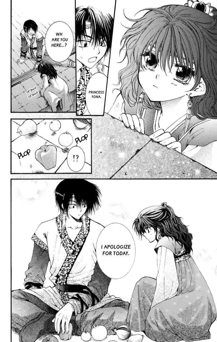 Akatsuki No Yona Chapter 3 page 14 - 
