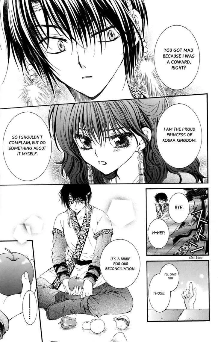Akatsuki No Yona Chapter 3 page 15 - 