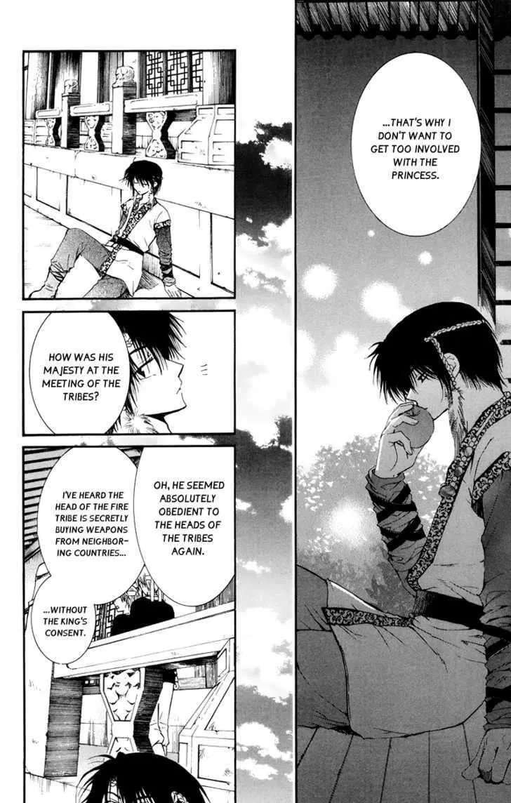 Akatsuki No Yona Chapter 3 page 16 - 