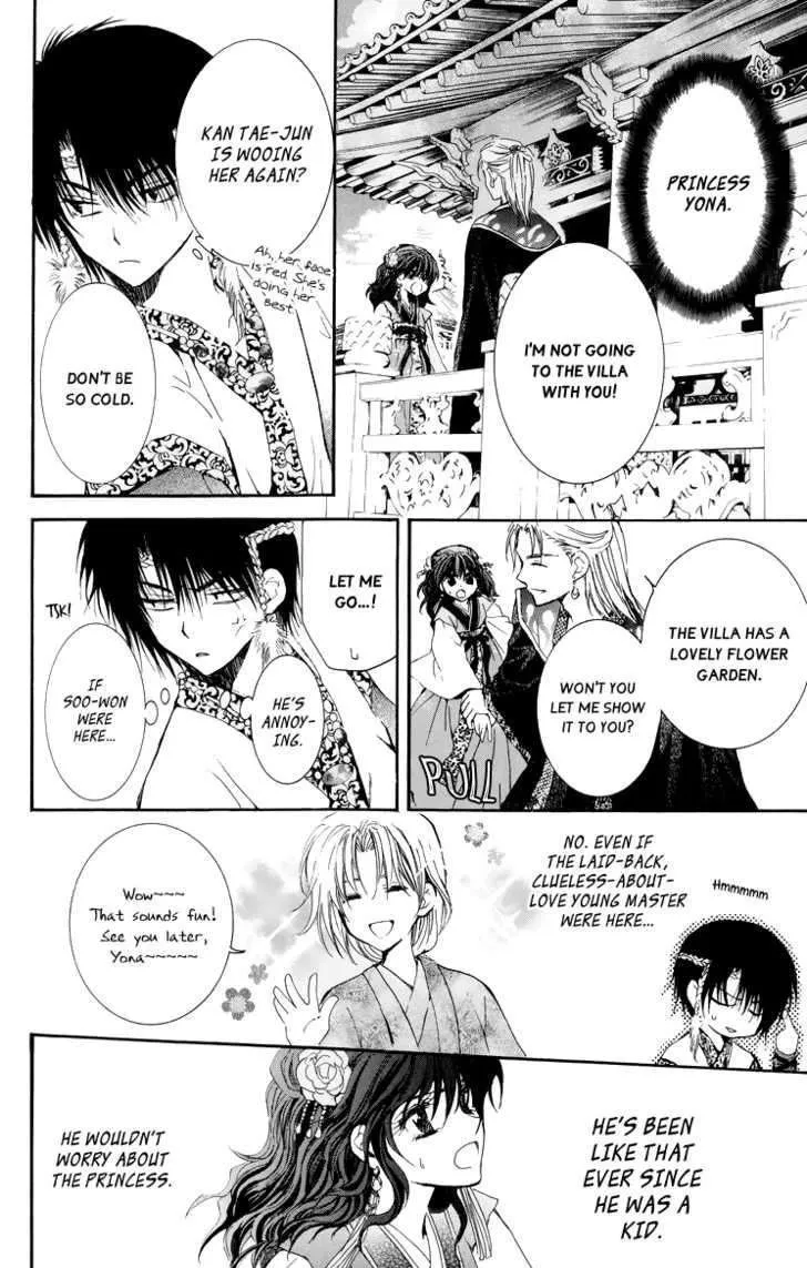Akatsuki No Yona Chapter 3 page 18 - 