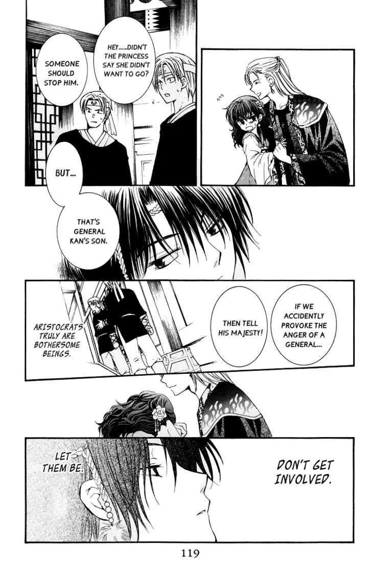 Akatsuki No Yona Chapter 3 page 19 - 