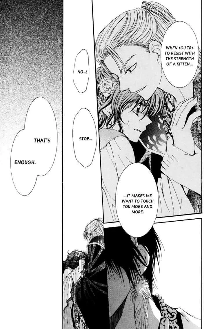 Akatsuki No Yona Chapter 3 page 21 - 