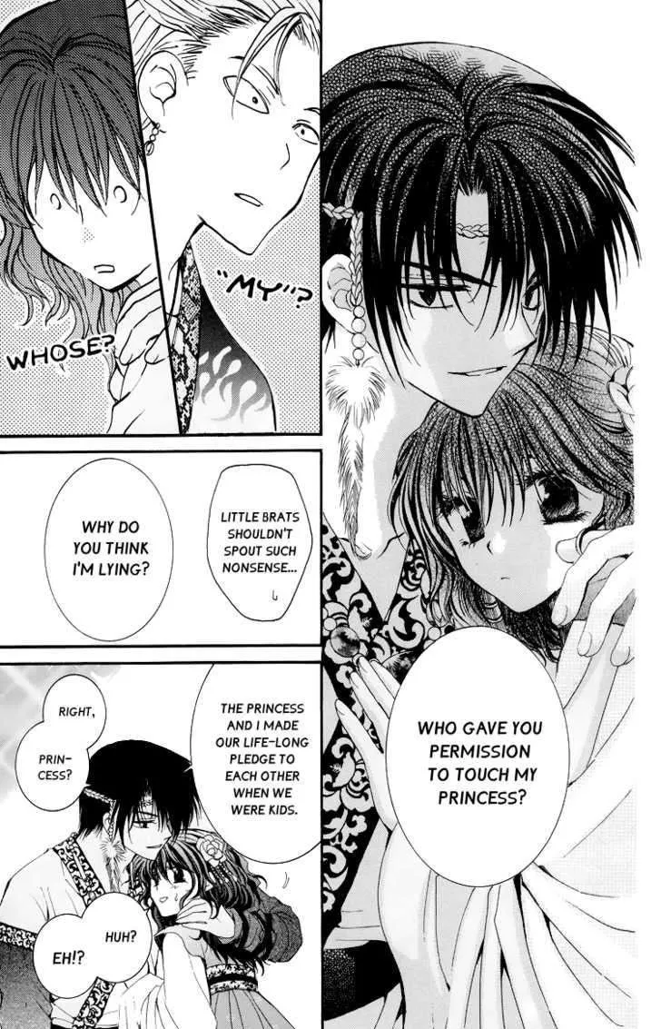 Akatsuki No Yona Chapter 3 page 23 - 