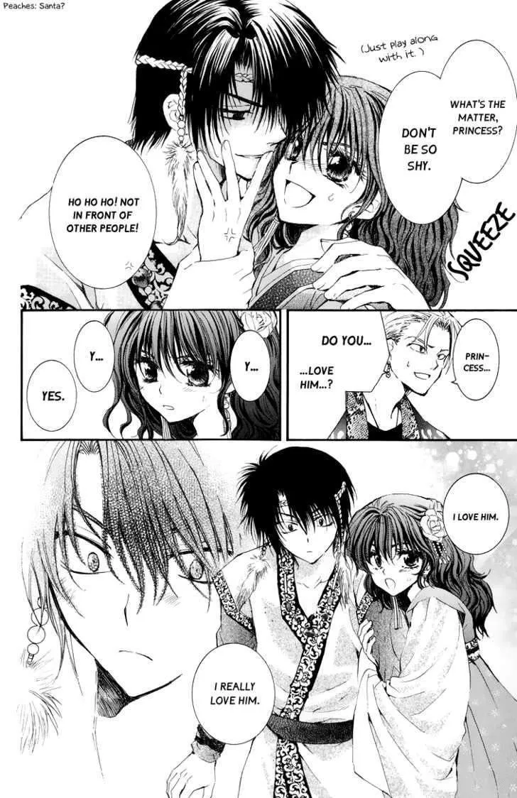 Akatsuki No Yona Chapter 3 page 24 - 