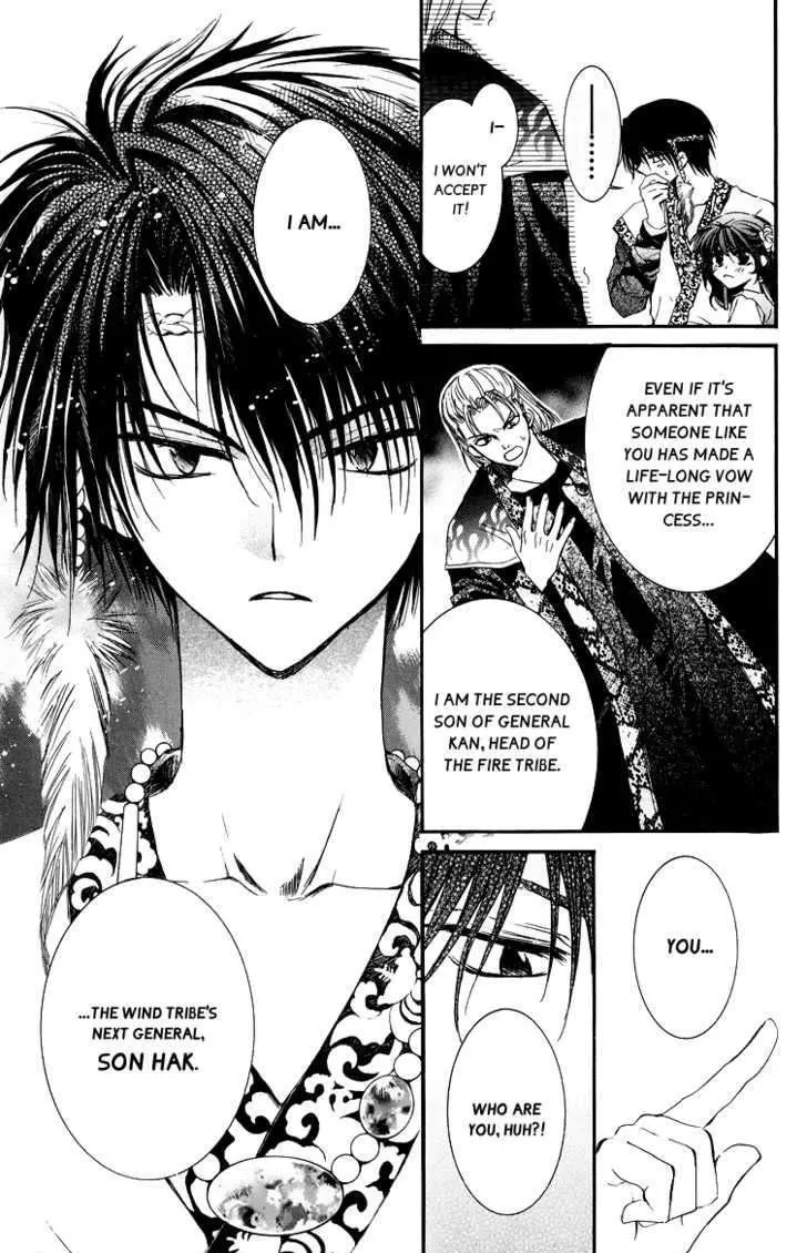 Akatsuki No Yona Chapter 3 page 25 - 