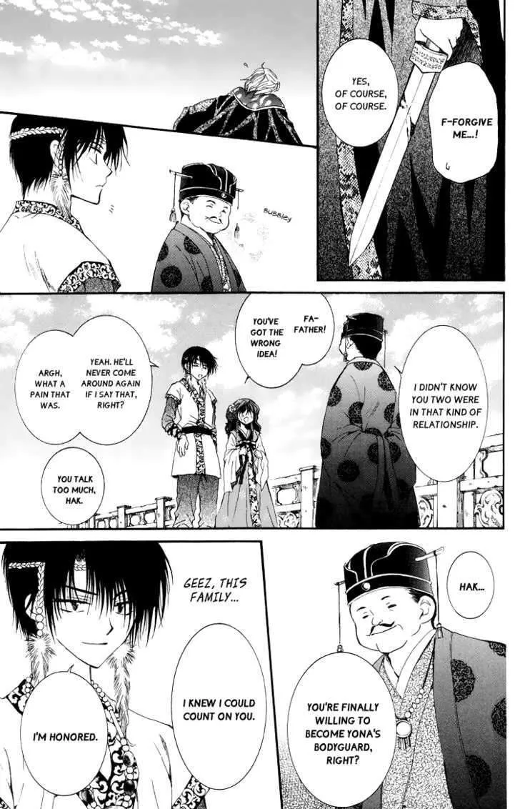 Akatsuki No Yona Chapter 3 page 27 - 