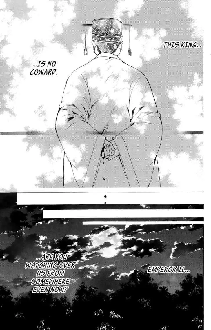 Akatsuki No Yona Chapter 3 page 29 - 