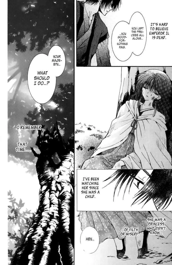 Akatsuki No Yona Chapter 3 page 4 - 