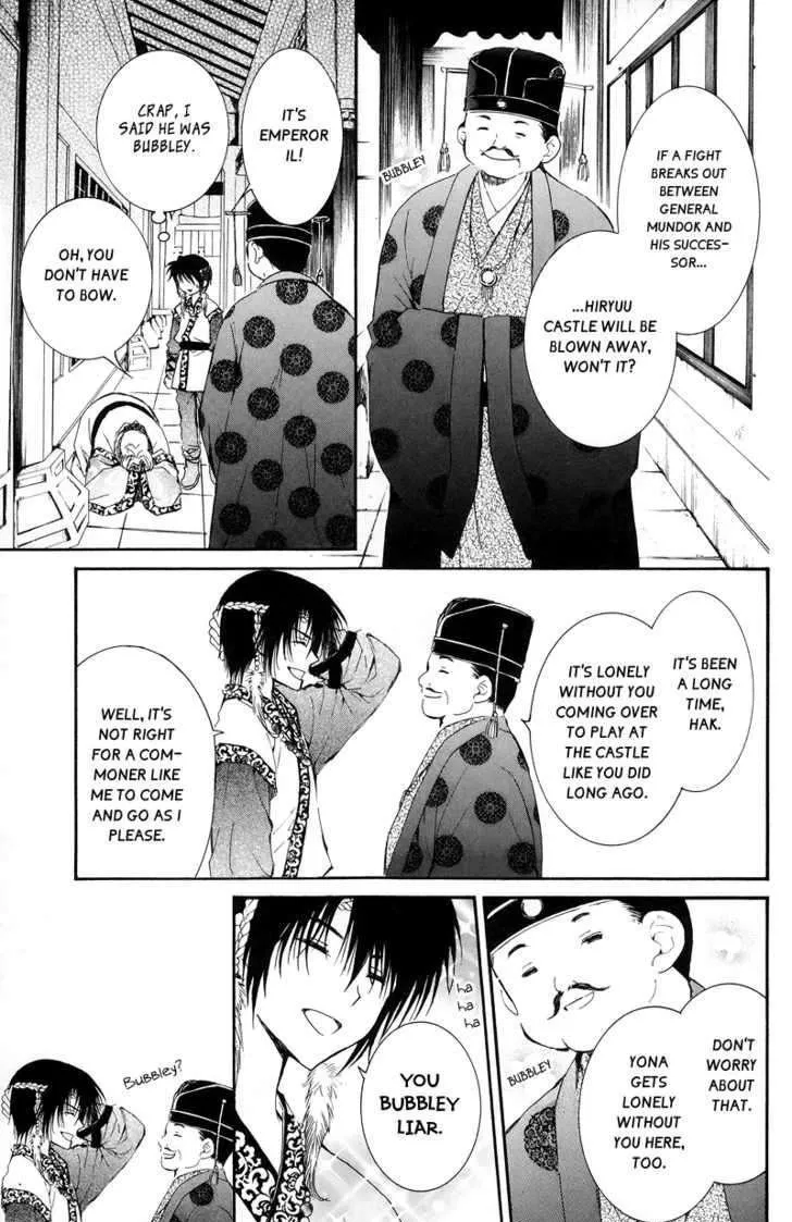 Akatsuki No Yona Chapter 3 page 7 - 