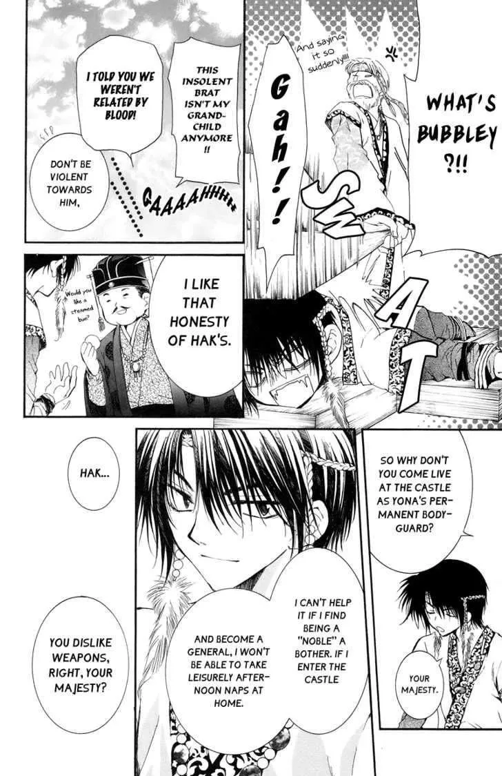 Akatsuki No Yona Chapter 3 page 8 - 