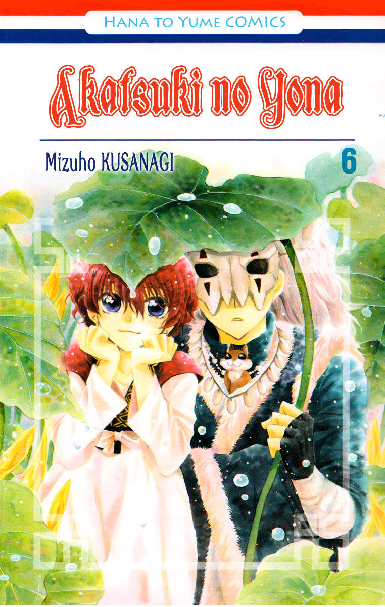 Akatsuki No Yona Chapter 30 page 1 - 