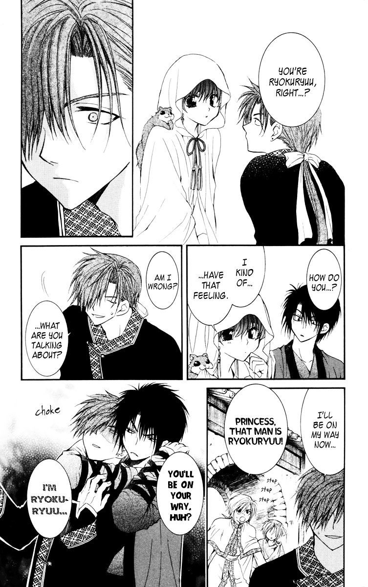 Akatsuki No Yona Chapter 30 page 11 - 