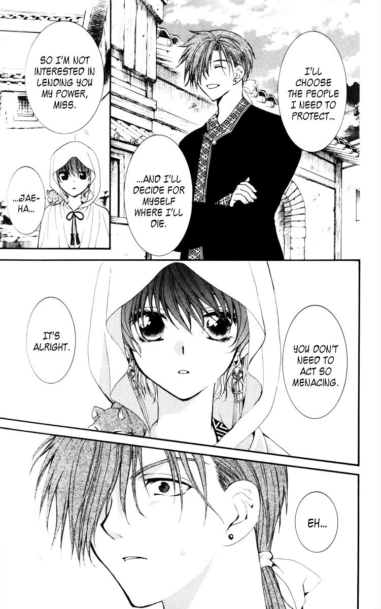 Akatsuki No Yona Chapter 30 page 15 - 