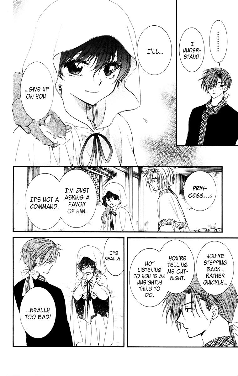 Akatsuki No Yona Chapter 30 page 16 - 