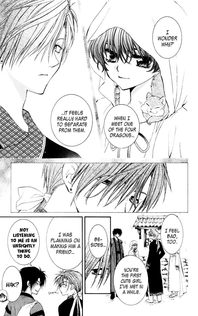 Akatsuki No Yona Chapter 30 page 17 - 