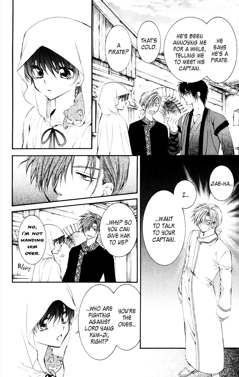 Akatsuki No Yona Chapter 30 page 18 - 