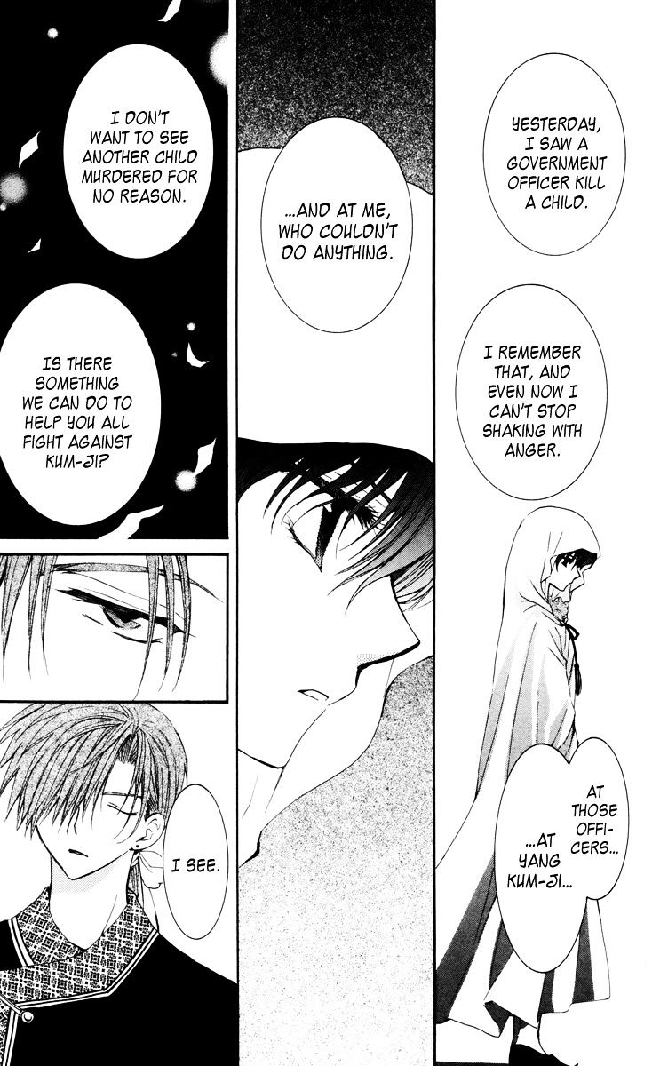 Akatsuki No Yona Chapter 30 page 19 - 