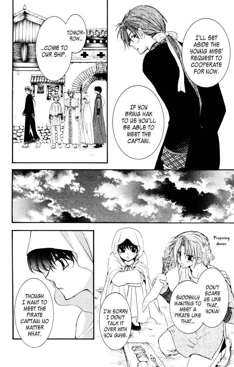 Akatsuki No Yona Chapter 30 page 20 - 