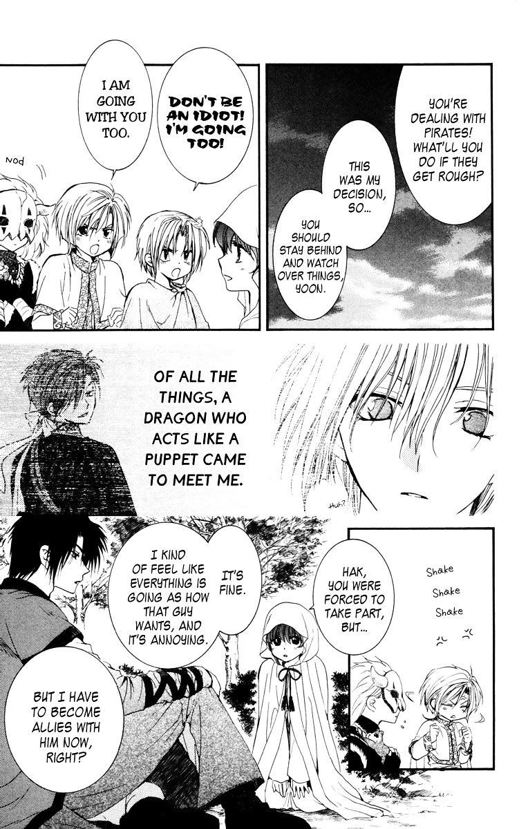 Akatsuki No Yona Chapter 30 page 21 - 