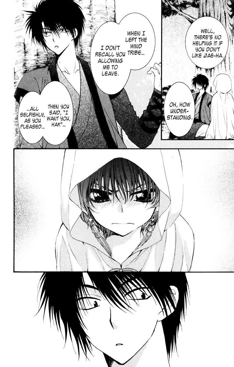 Akatsuki No Yona Chapter 30 page 22 - 