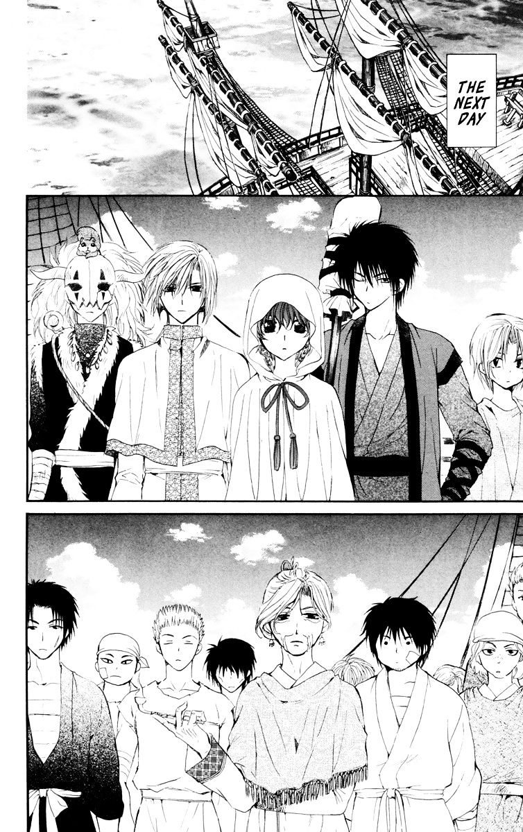 Akatsuki No Yona Chapter 30 page 24 - 