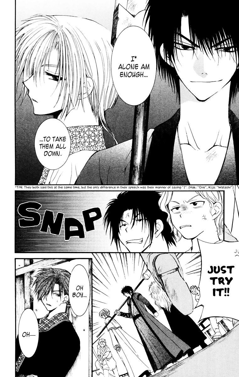 Akatsuki No Yona Chapter 30 page 28 - 
