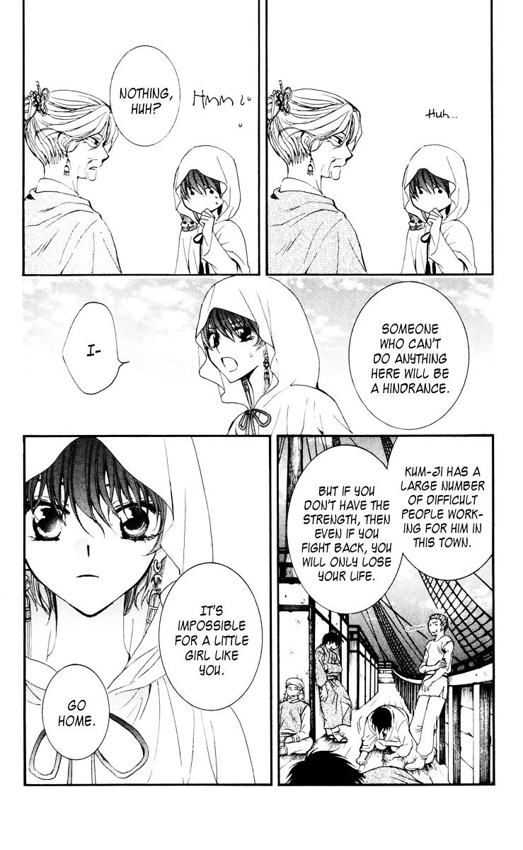 Akatsuki No Yona Chapter 30 page 32 - 