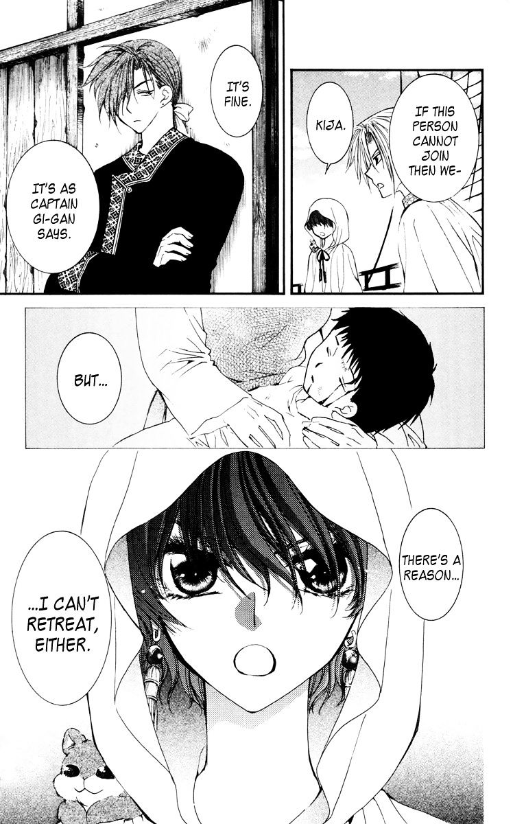Akatsuki No Yona Chapter 30 page 33 - 