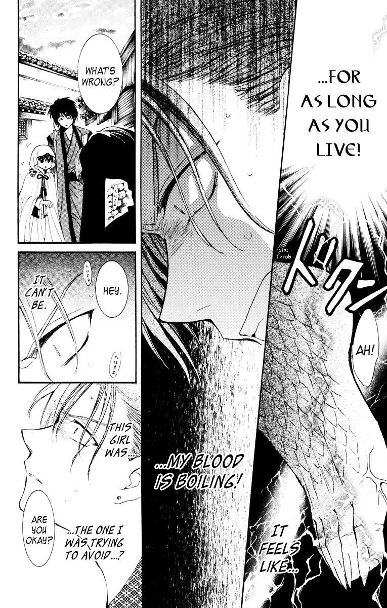 Akatsuki No Yona Chapter 30 page 8 - 