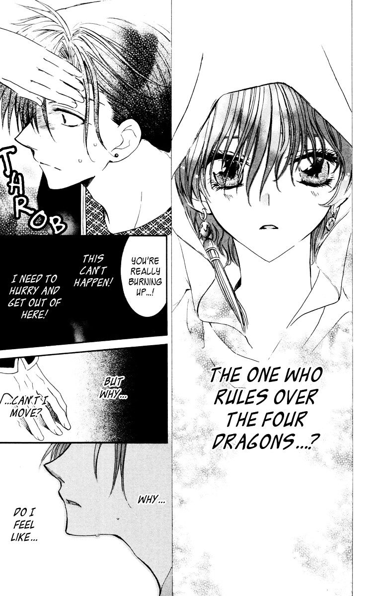 Akatsuki No Yona Chapter 30 page 9 - 