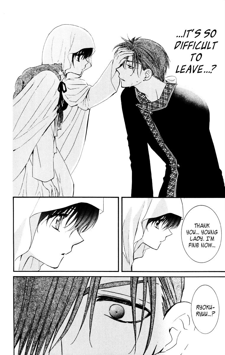 Akatsuki No Yona Chapter 30 page 10 - 