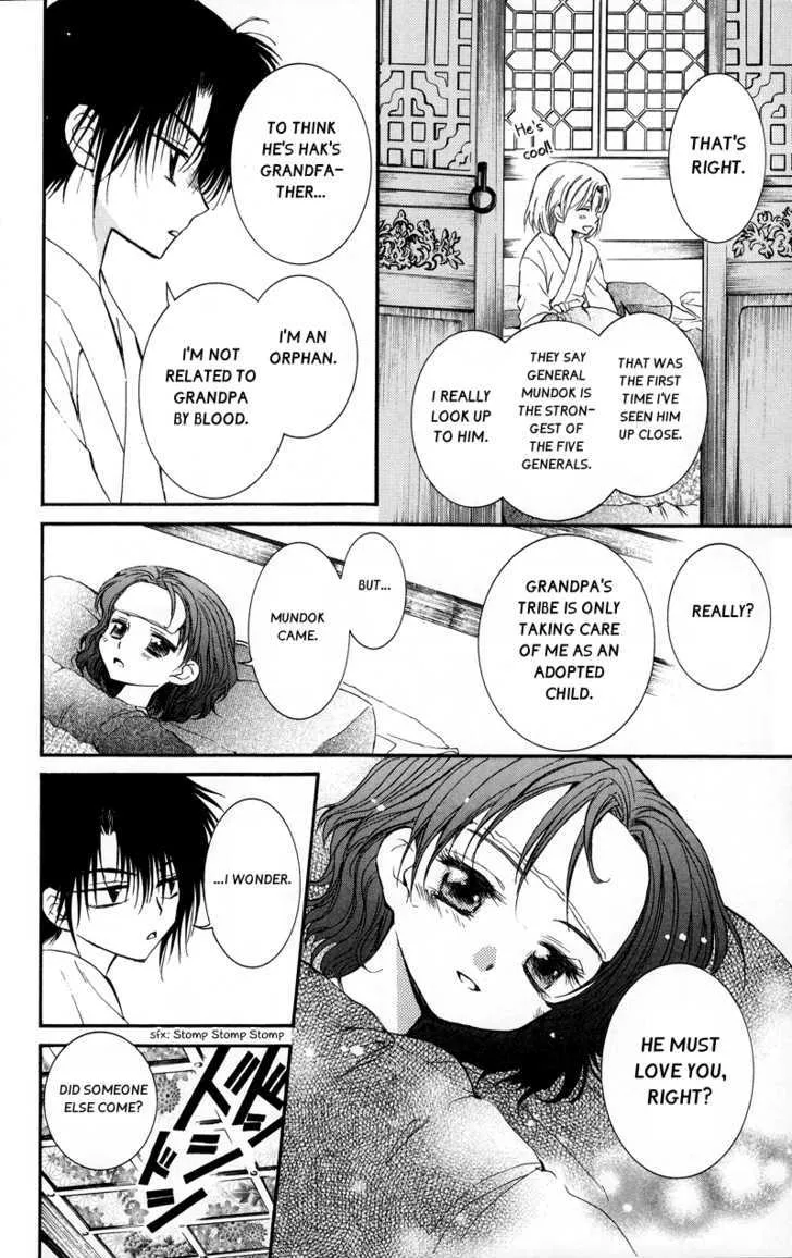 Akatsuki No Yona Chapter 4 page 11 - 