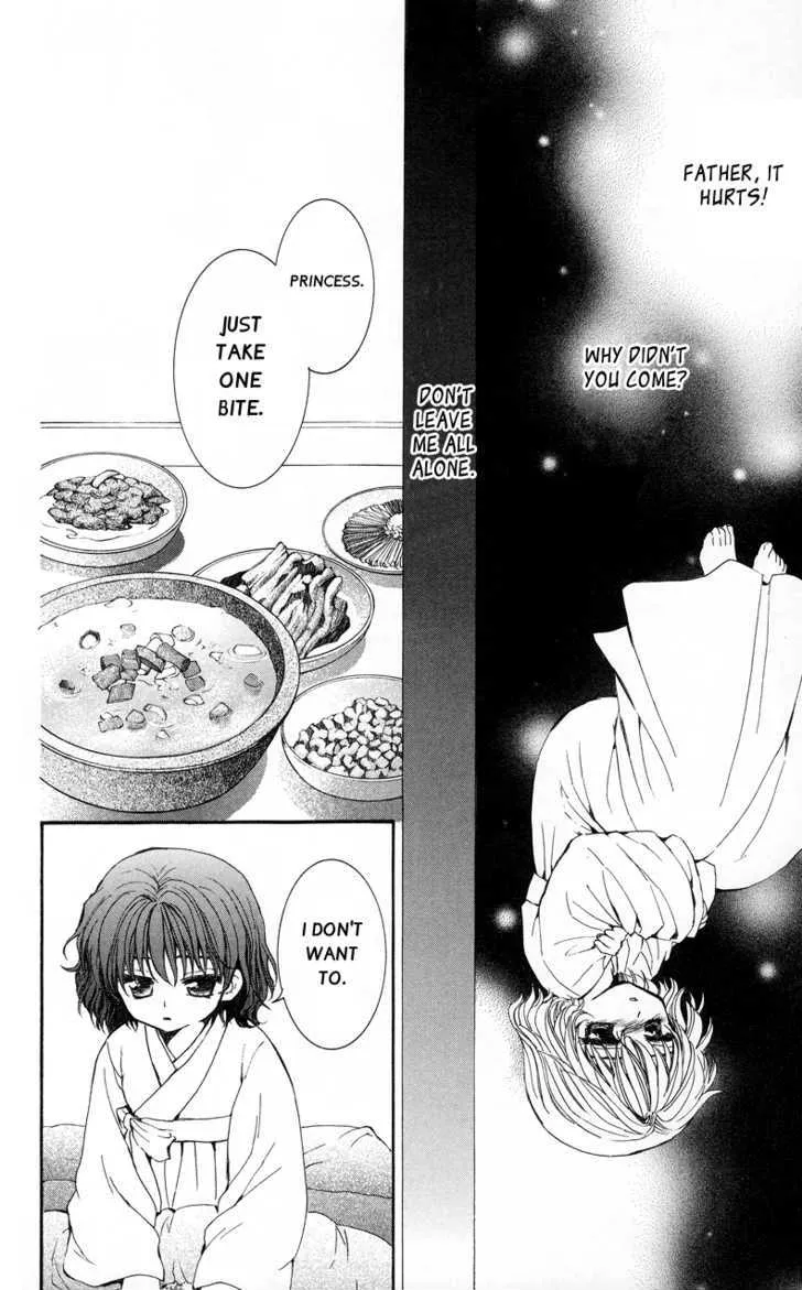 Akatsuki No Yona Chapter 4 page 15 - 