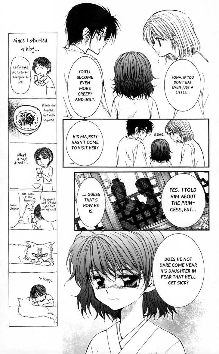 Akatsuki No Yona Chapter 4 page 16 - 