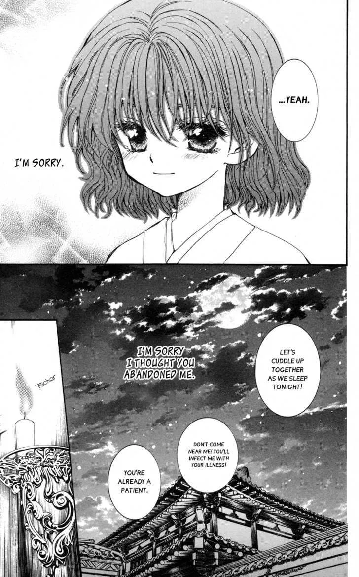 Akatsuki No Yona Chapter 4 page 18 - 