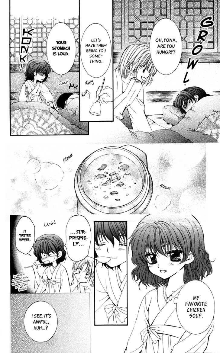 Akatsuki No Yona Chapter 4 page 19 - 