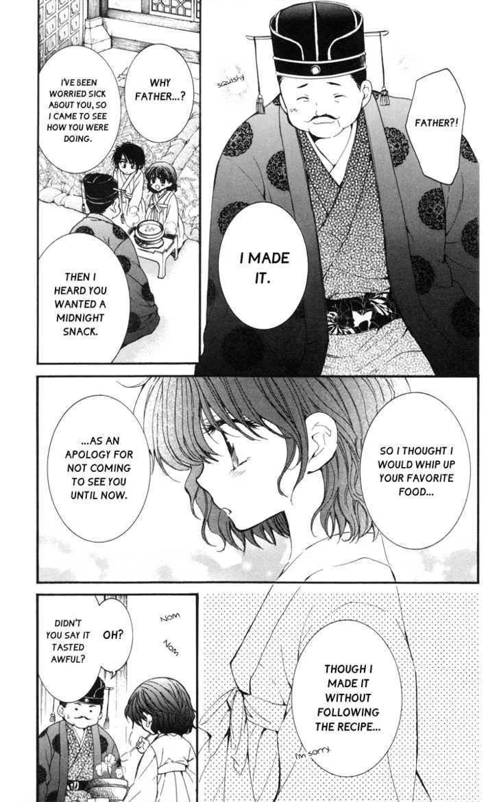 Akatsuki No Yona Chapter 4 page 20 - 