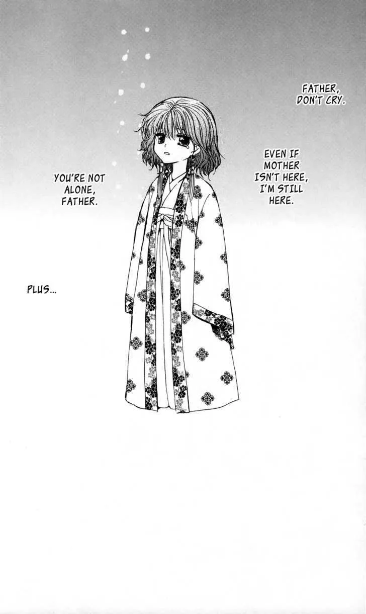 Akatsuki No Yona Chapter 4 page 3 - 