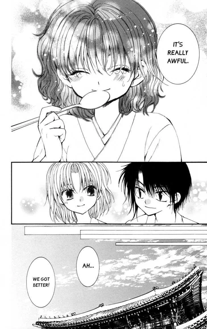 Akatsuki No Yona Chapter 4 page 21 - 