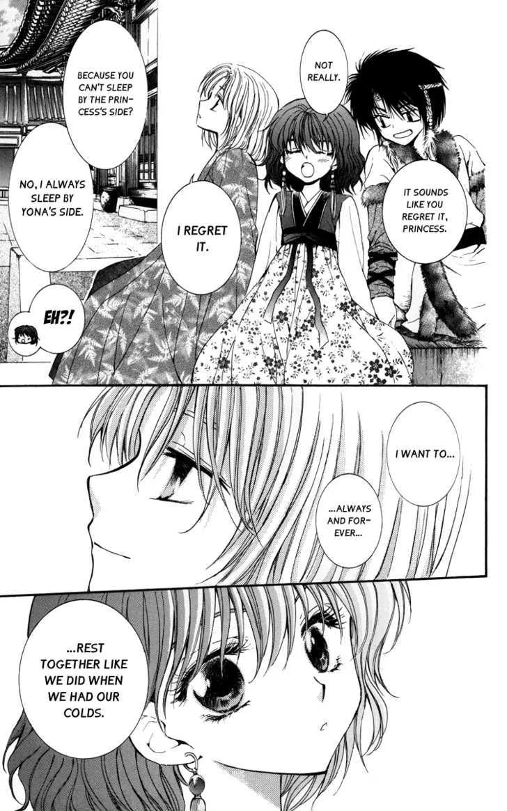 Akatsuki No Yona Chapter 4 page 22 - 