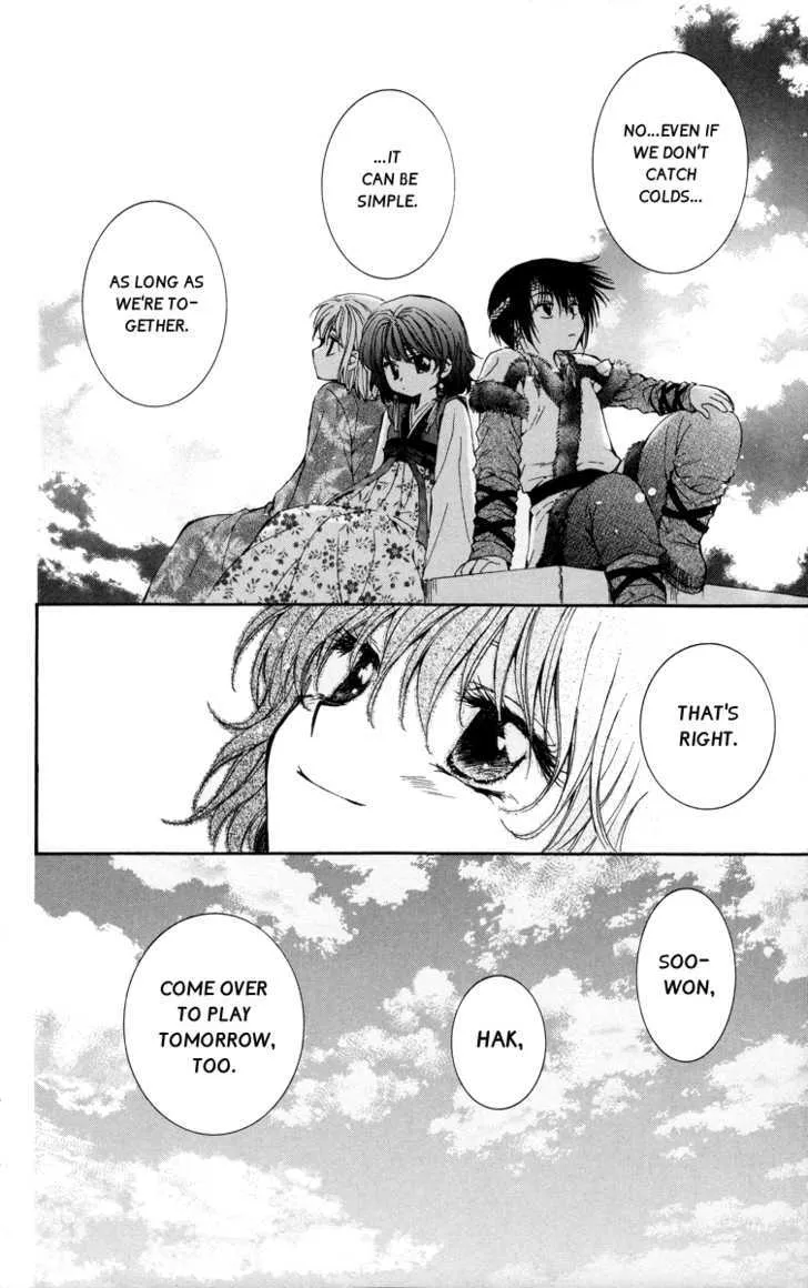 Akatsuki No Yona Chapter 4 page 23 - 