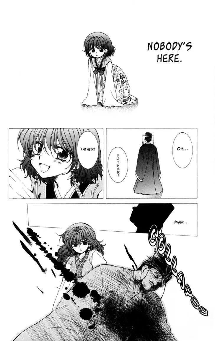 Akatsuki No Yona Chapter 4 page 25 - 