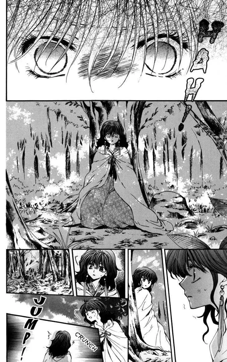 Akatsuki No Yona Chapter 4 page 27 - 
