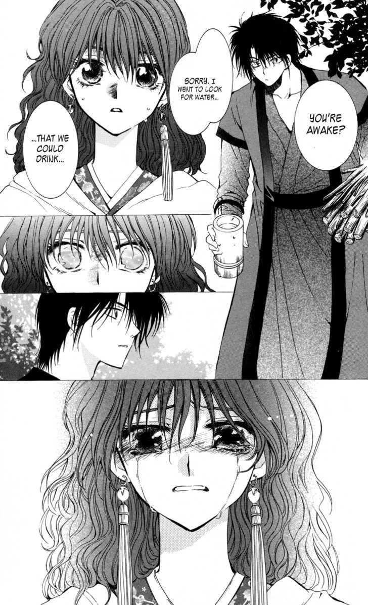 Akatsuki No Yona Chapter 4 page 28 - 