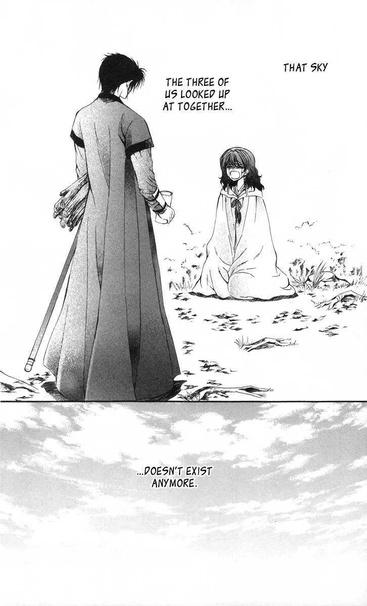Akatsuki No Yona Chapter 4 page 29 - 