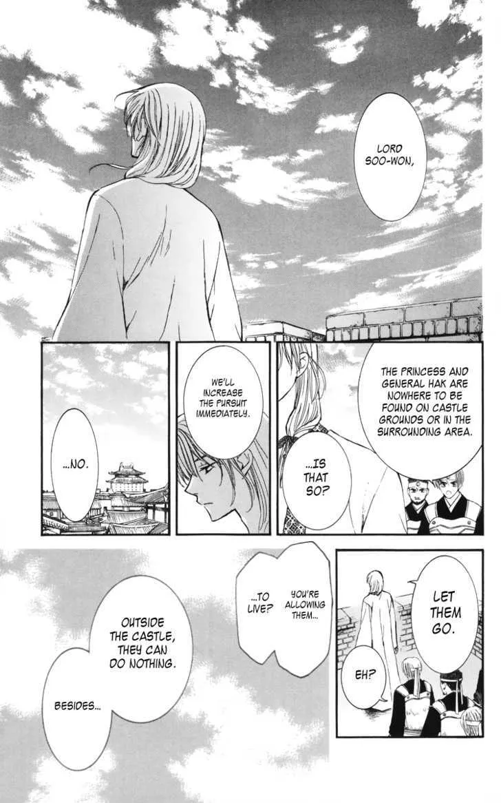 Akatsuki No Yona Chapter 4 page 30 - 