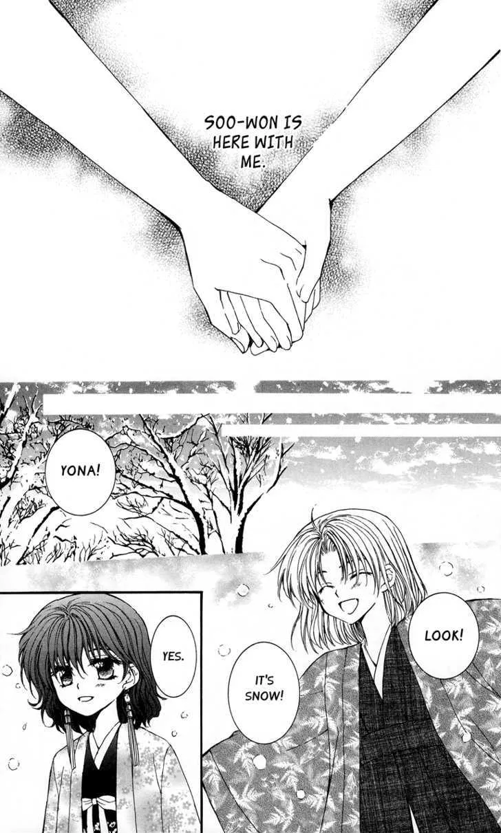 Akatsuki No Yona Chapter 4 page 4 - 