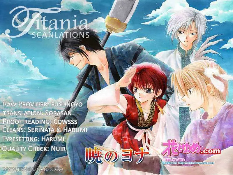 Akatsuki No Yona Chapter 4 page 32 - 