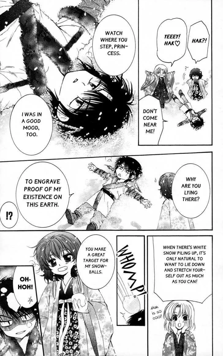 Akatsuki No Yona Chapter 4 page 6 - 