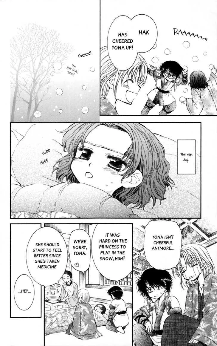 Akatsuki No Yona Chapter 4 page 7 - 